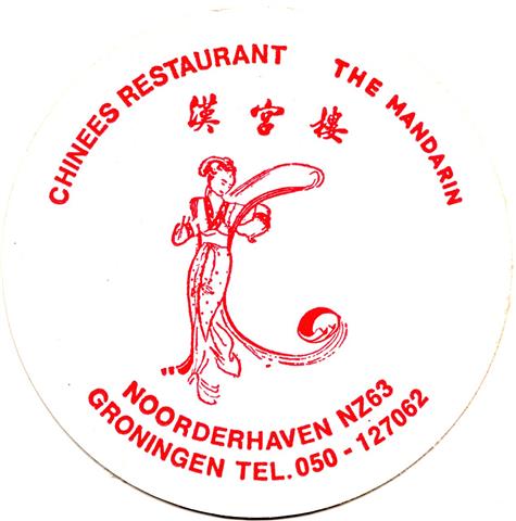 groningen gr-nl mandarin the 1a (rund215-chinese rest-rot) 